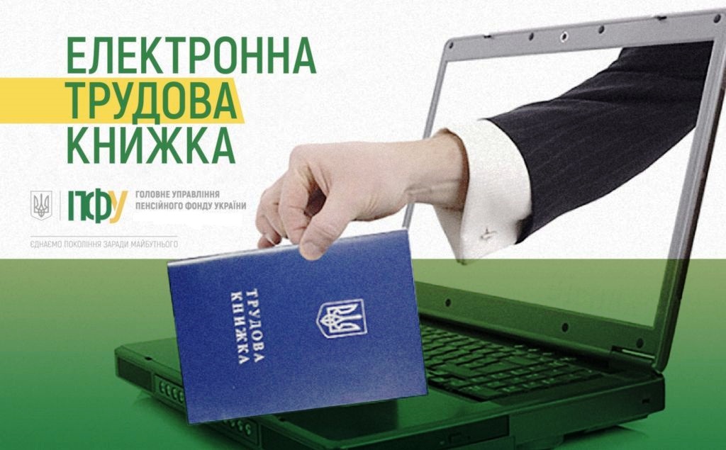 1623850070 snymok ekrana 2021 03 11 v 11 51 09 1 1