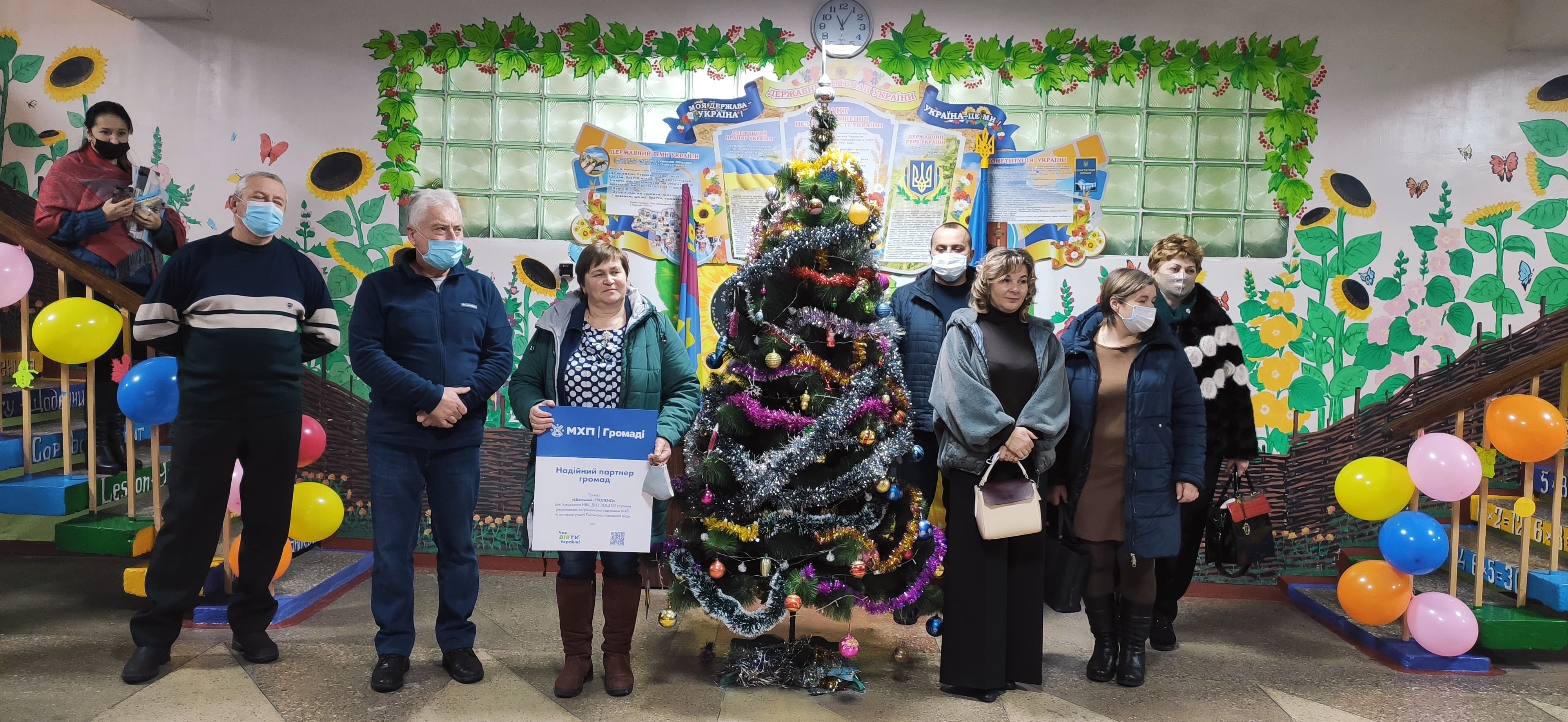 1 IMG 20211214 110424