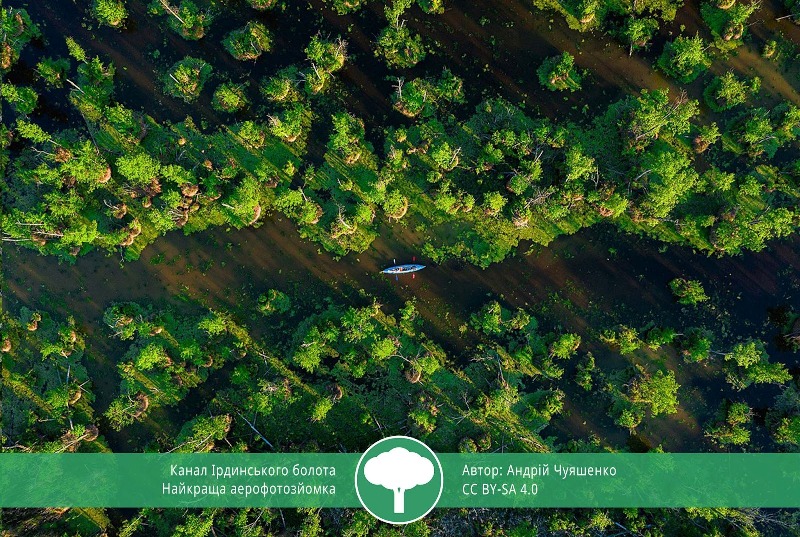 9.3 Найкраща аерофотозйомка