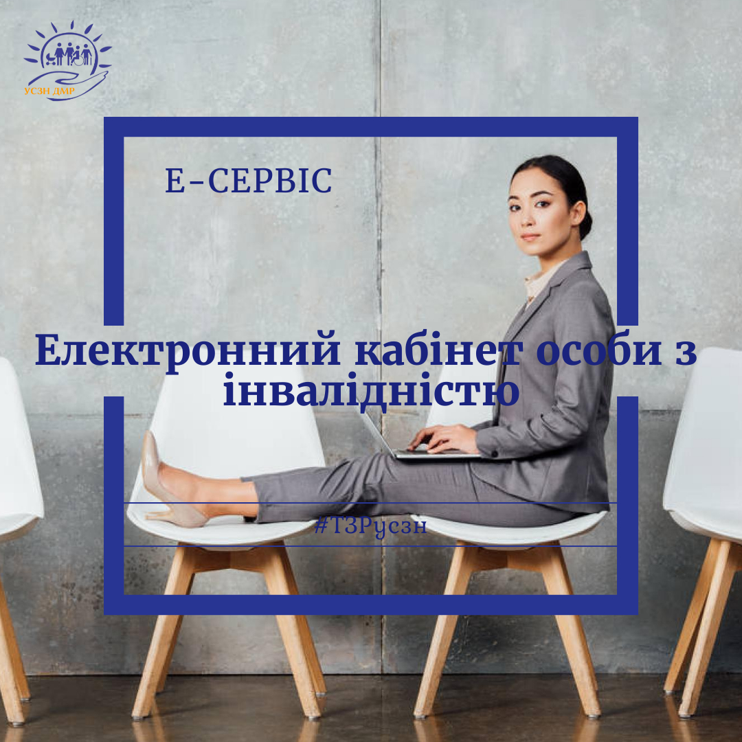 COPY COPY оголошення Facebook публікація Instagram публікація