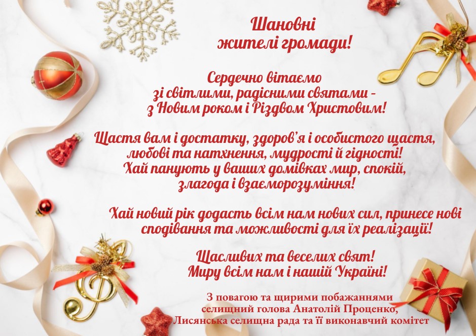 Facebook публікація 940x788 пікс 1