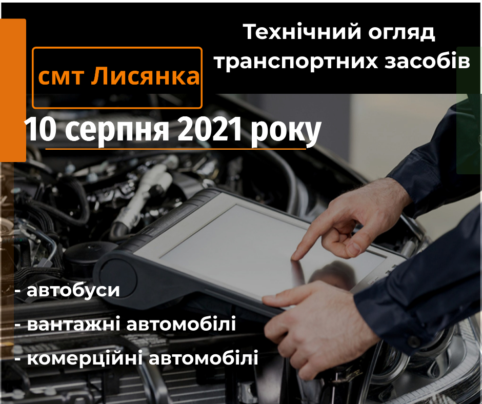 Facebook публікація 940x788 пікс 10