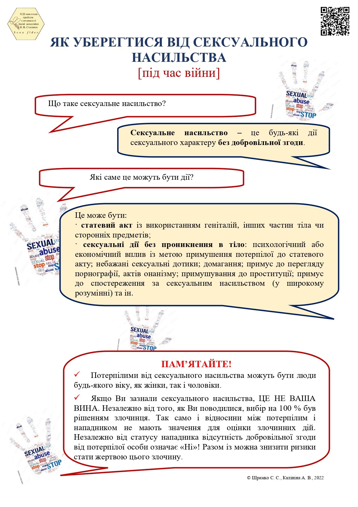 1 293760924 5370108929720898 6033717094125141018 n