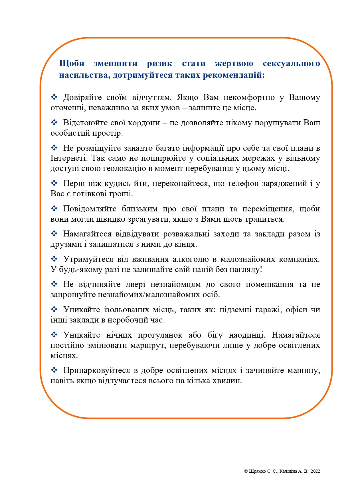 2 293722618 5370108906387567 6172976667915451653 n