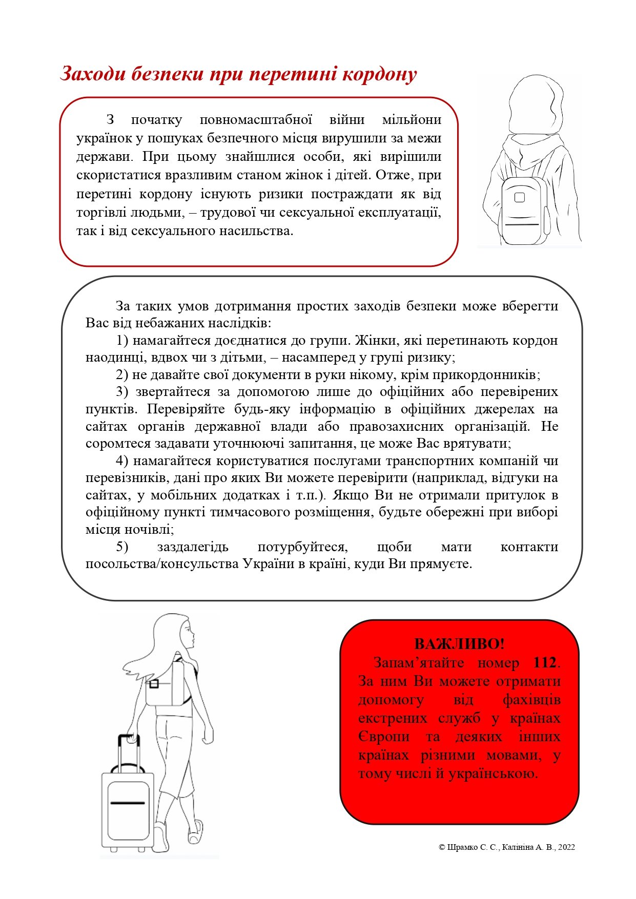 5 293291435 5370108926387565 1983958856375131751 n