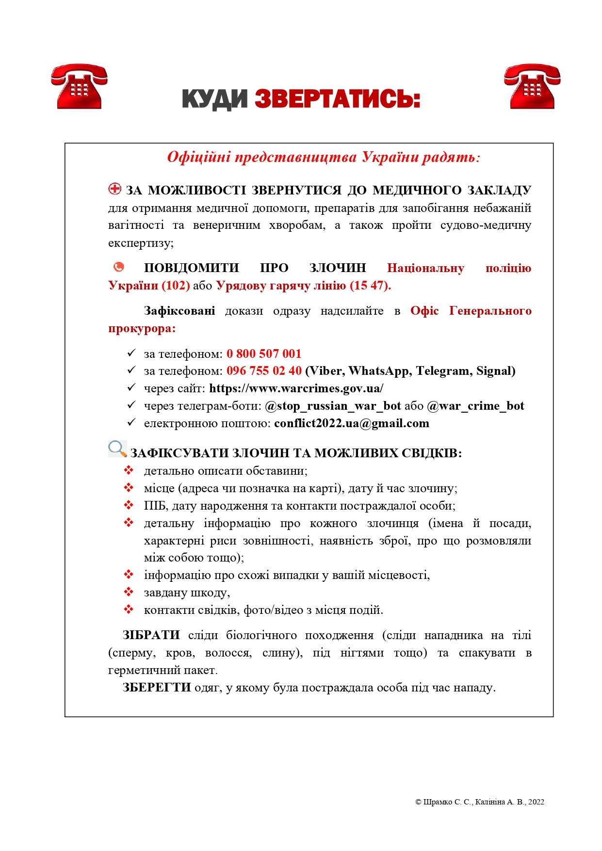 6 293729809 5370108896387568 7664244504768667447 n