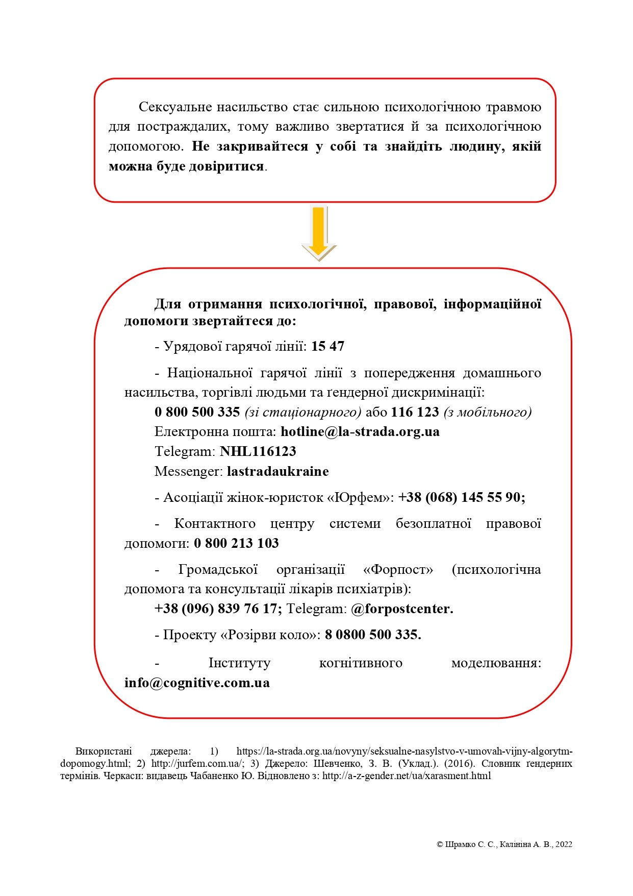 7 293639243 5370109196387538 6872721578611339471 n