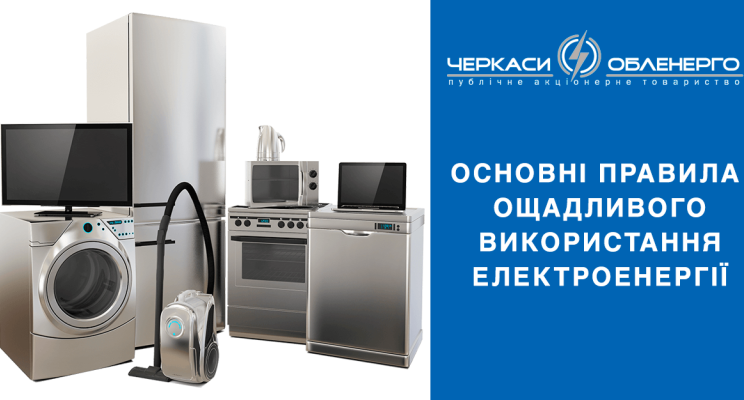 1660656086 plashka 2