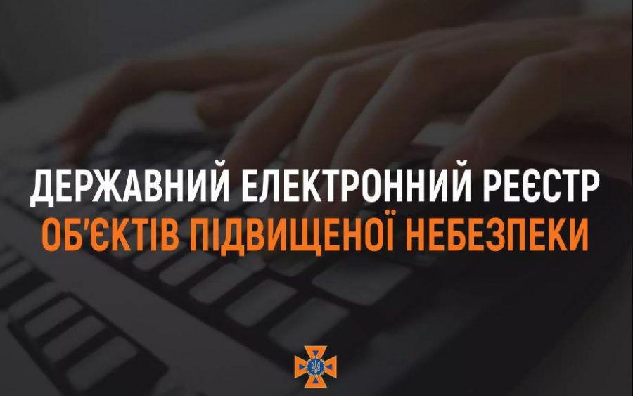 dsns reestr 20231002