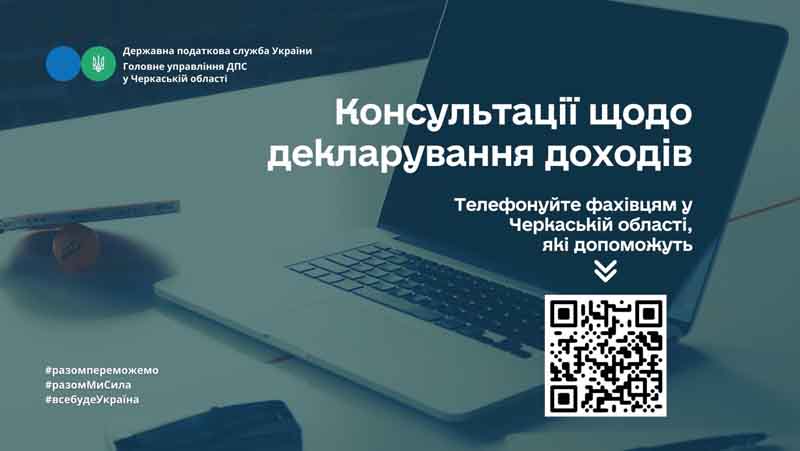 garachiliniideklaruvanya02204