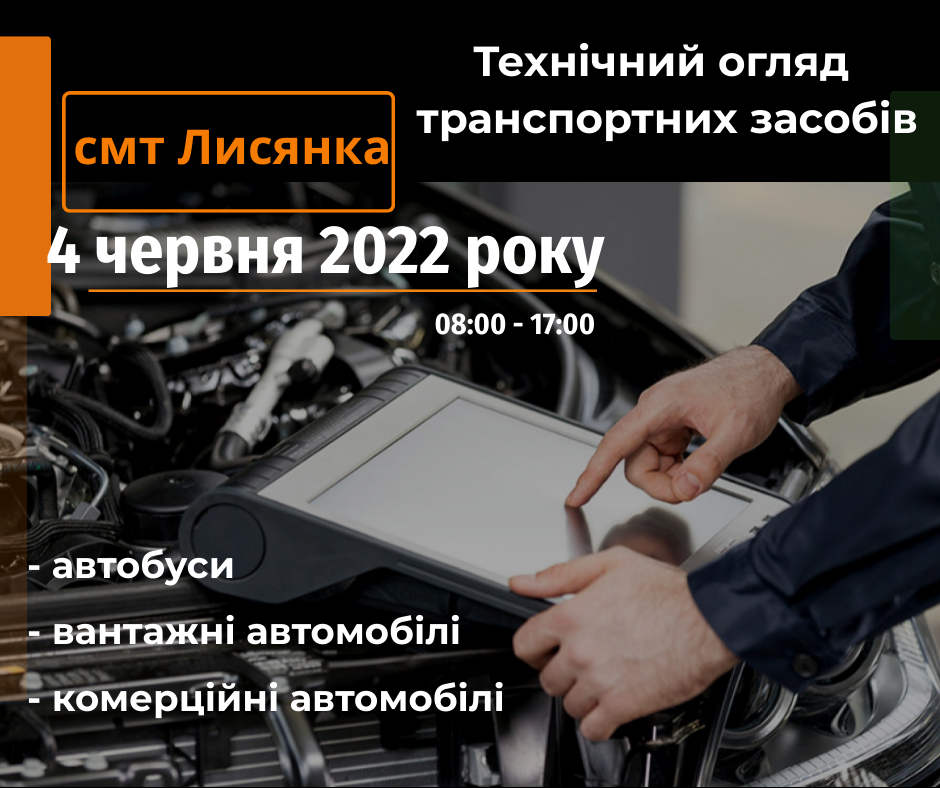 Facebook публікація 940x788 пікс 2