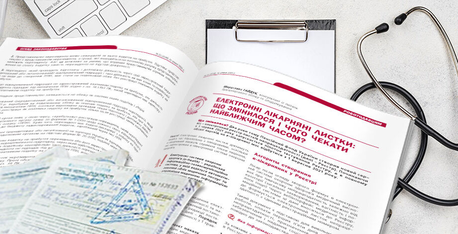  21 2021 921х47060b7995009820