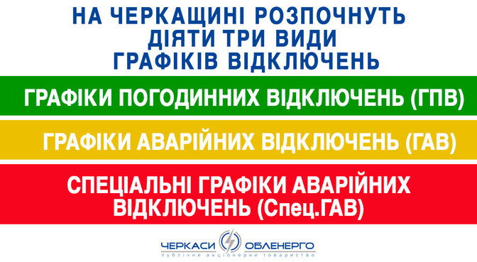 imgonline com ua resize gdcs4x6cbd 672x369