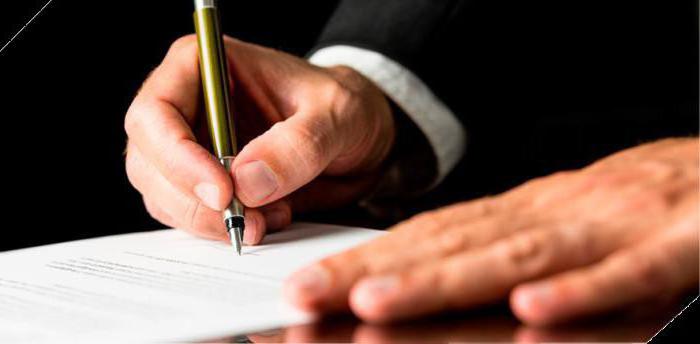 podpisyvanie dokumenta 2 1