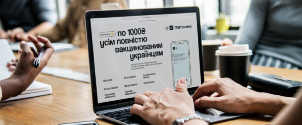 Без імені 2 e1639135574646