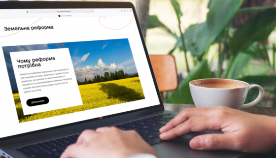 Без імені 768x321