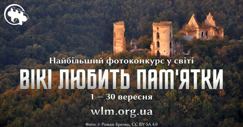 Додаток 3 Ілюстративний банер для розміщення на сайті 1024x538 1