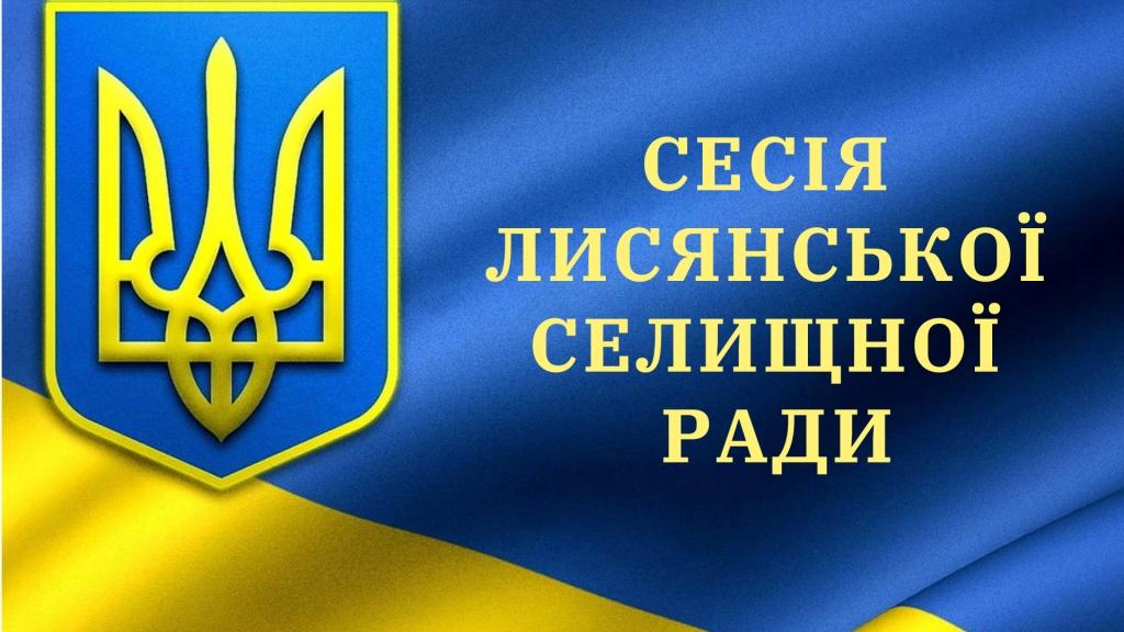 Обкладинка Facebook події 1920x1080 пікс