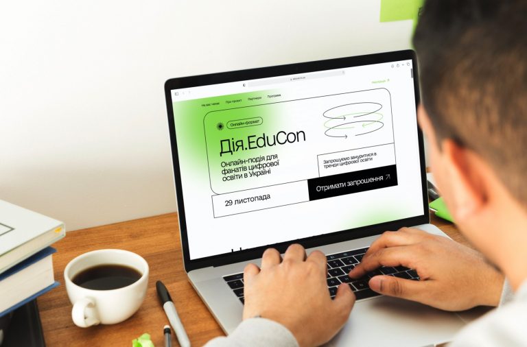 Сайт минцфира 9 768x506