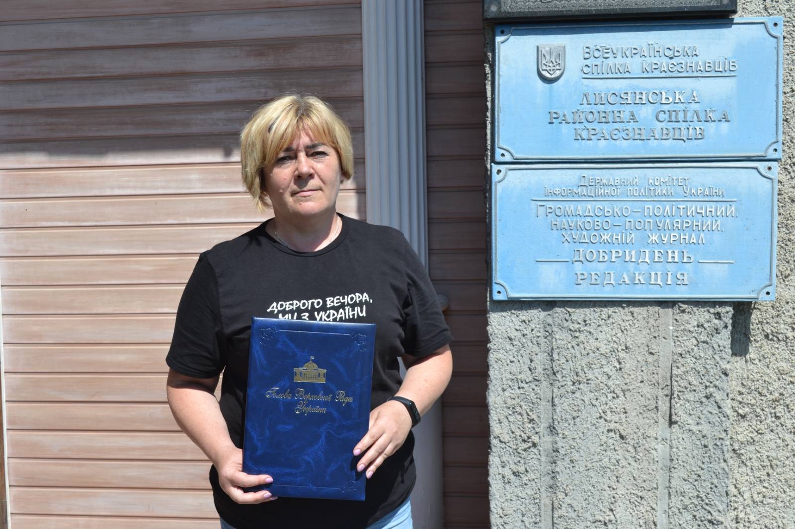 изображение viber 2022 07 04 15 18 24 343