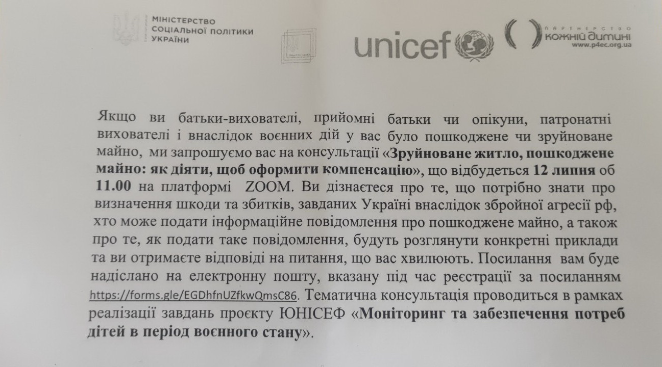 изображение viber 2022 07 11 14 07 36 833