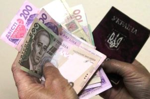 пенсии в украине 640x394